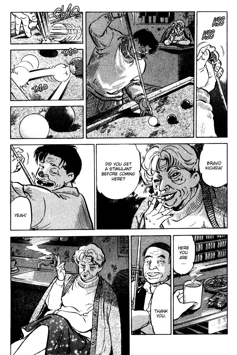 Old Boy Chapter 56 19